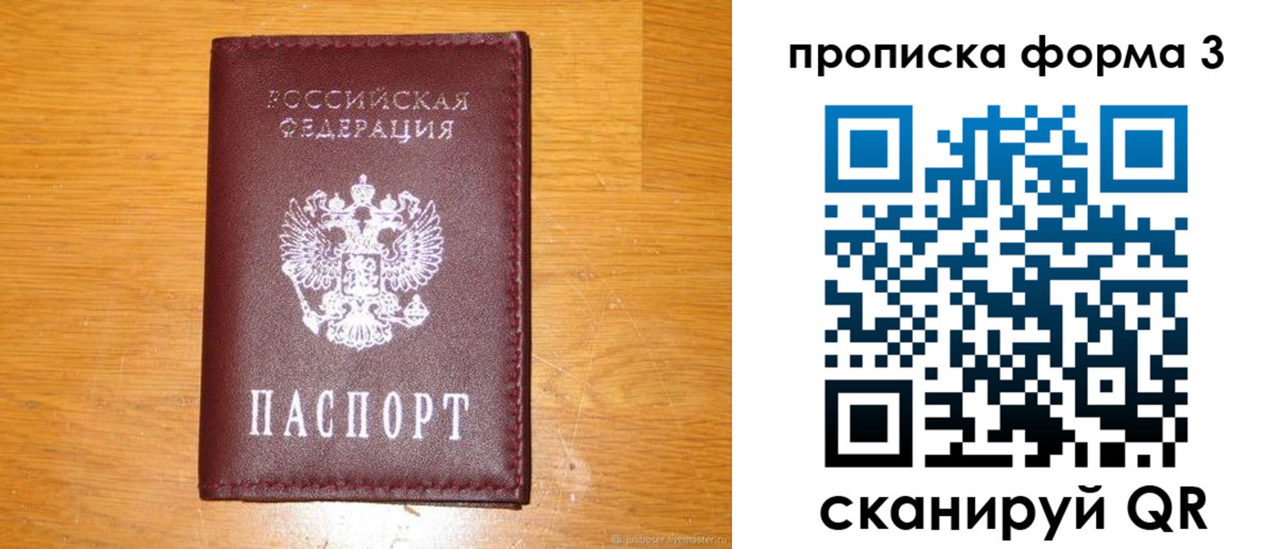 прописка иностранных граждан в Холмске